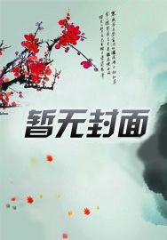 和电竞大神撒个娇百度