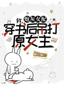 霸总和霸总的修罗场