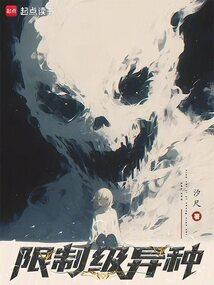 我的化身正在成为最终boss贴吧