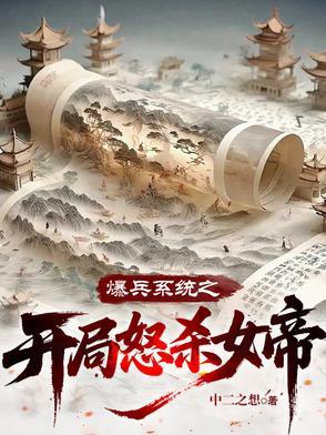 暴兵系统流