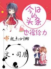今日头条的视频如何下来
