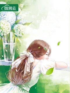 爹地被设崩了酷漫屋